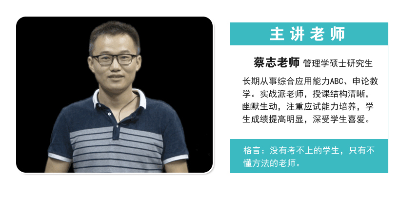 一周福利放送，綜合應用能力公開課來啦