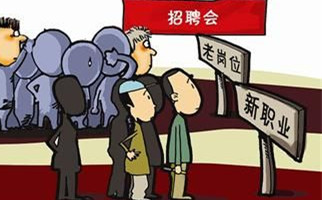 2019年廣東公務員考試申論熱點：職業變遷與新興職業
