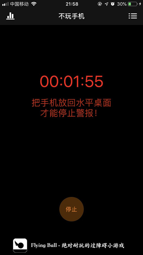 公務員考試備考這6款APP好玩又好用！