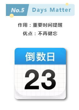 公務員考試備考這6款APP好玩又好用！