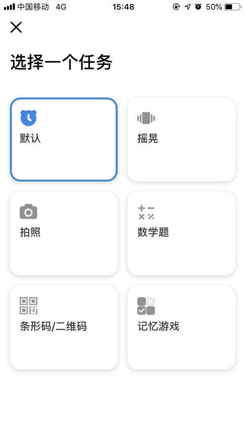 公務員考試備考這6款APP好玩又好用！