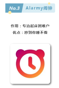 公務員考試備考這6款APP好玩又好用！