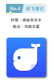 公務員考試備考這6款APP好玩又好用！