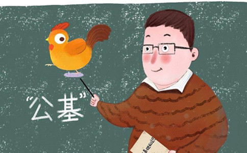 事業單位常考的《公基》筆試都有哪些內容？