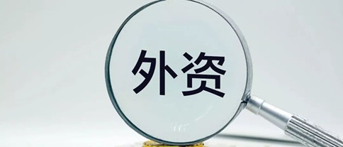 時(shí)政：2020年起，這些新規(guī)將影響你我生活！
