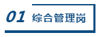 考編制也要有方向！事業單位晉升路徑你了解嗎