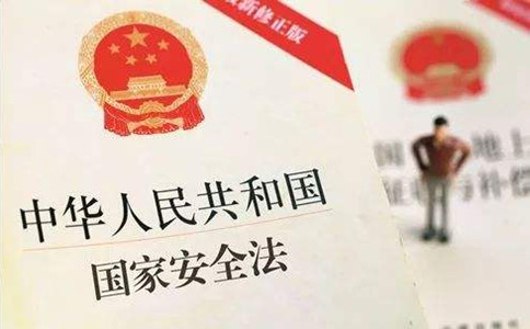 【今日時政】公務(wù)員考試時政熱點(diǎn)（4.15）