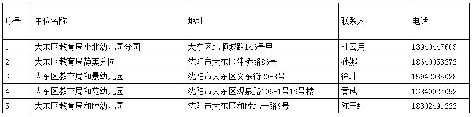 QQ截圖20201216171511.jpg