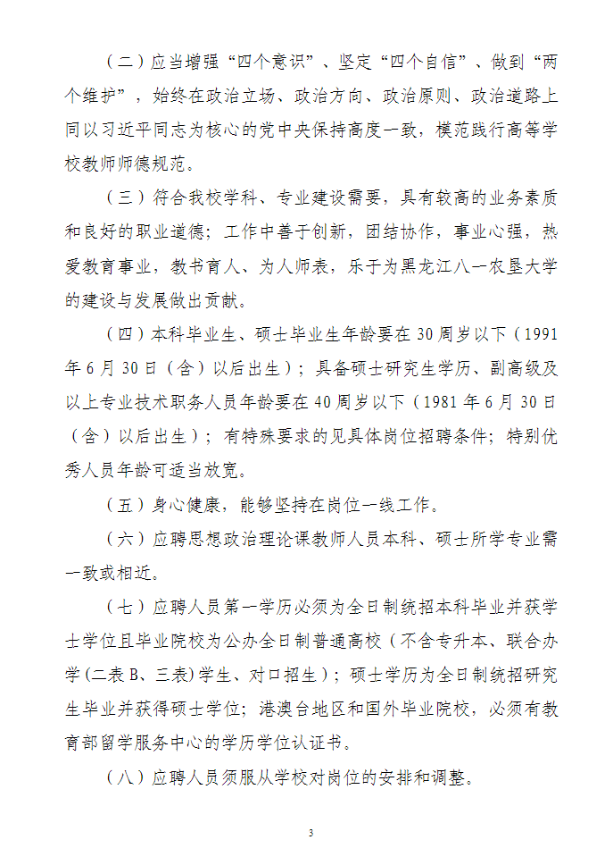 1610593381221332.png image.png