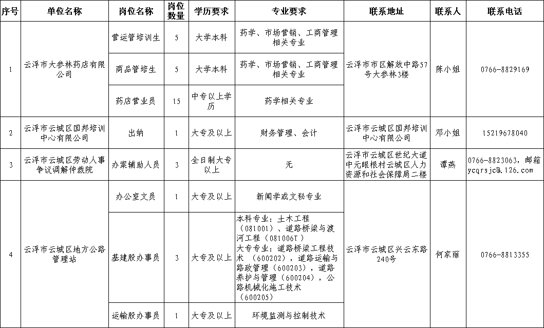 圖片2.png