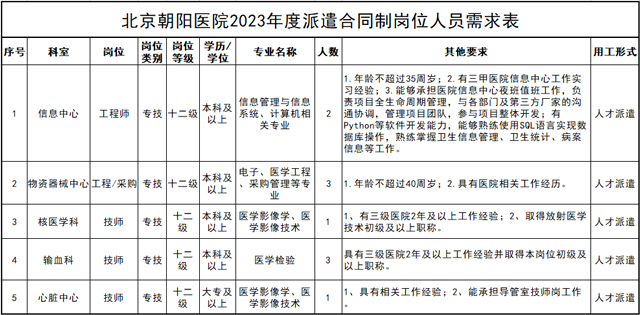 00微信截圖_20230215144646.jpg
