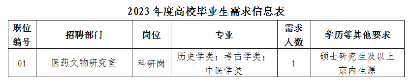 微信圖片_20230320120124.png