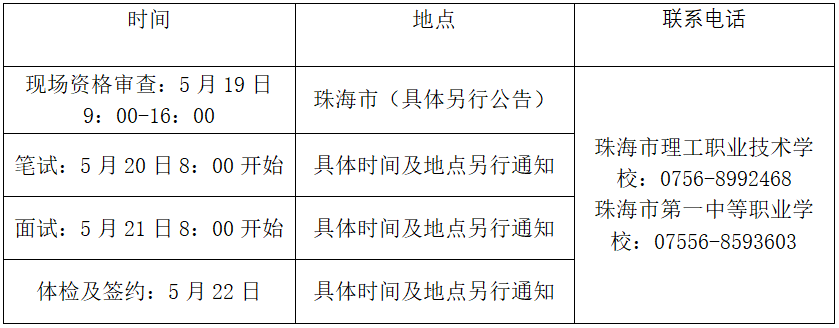 QQ圖片20230425203932.png